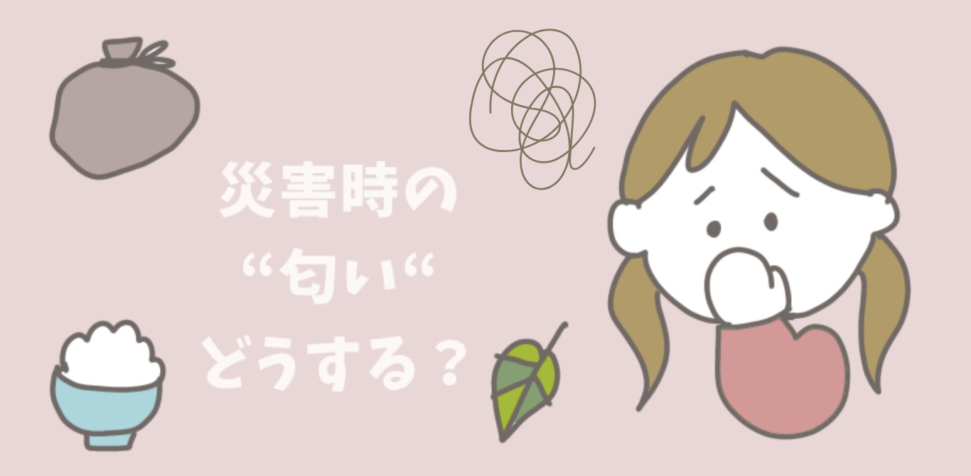 鼻を抑える子ども